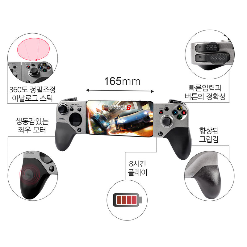 S5B Wireless (Bluetooth) Wired IOS Android Mapping Windows Mac Cloud Gaming Specialized